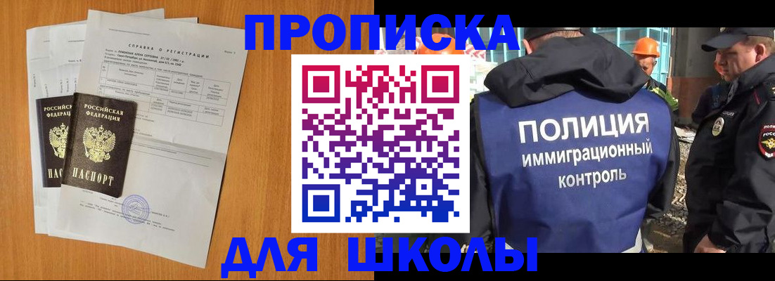 временная регистрация госуслуги в Марий Эл