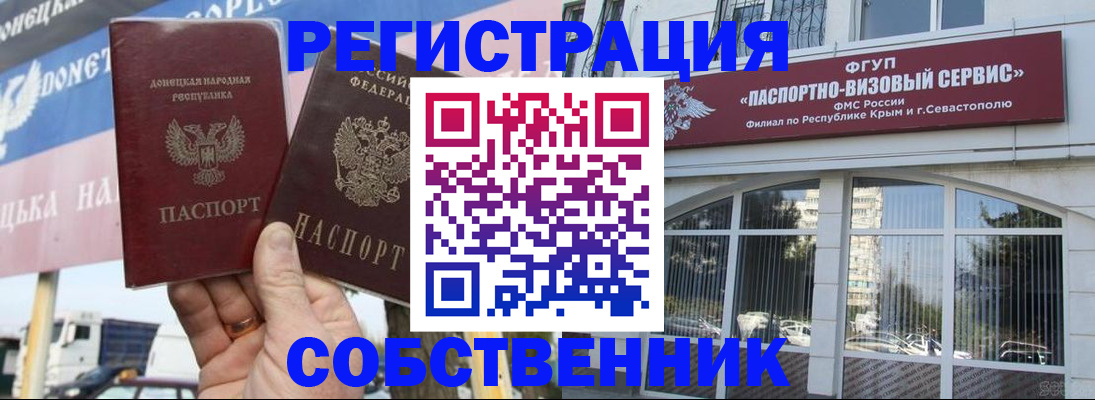 найти адрес прописки в Марий Эл
